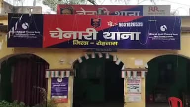 चेनारी: चेनारी में शराब के साथ कारोबारी को गिरफ्तार किया गया, बाइक और नगद रुपए भी ज़ब्त किए गए