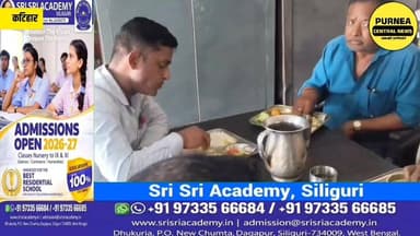 बच्चों का हक खा रहे शिक्षक! अंडा-भात खाते वीडियो वायरल....
#Katihar #MidDayMeal #BiharNews #SchoolScam #ViralVideo #Educ...