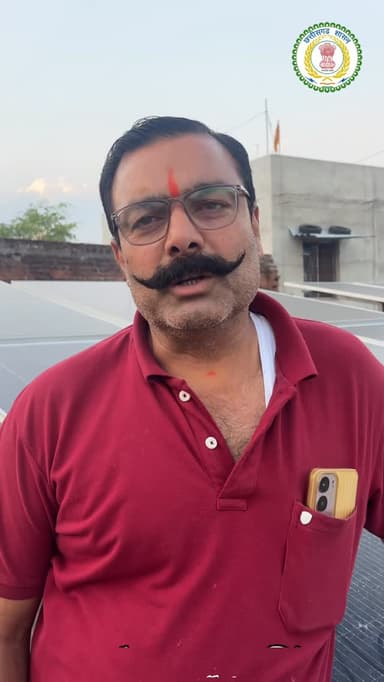 पीएम सूर्य घर मुफ्त बिजली योजना से बदली जिंदगी l
अवधेशप्रताप सिंह ने अपने घर की छत पर सोलर पैनल लगाकर बिजली बिल किया श...