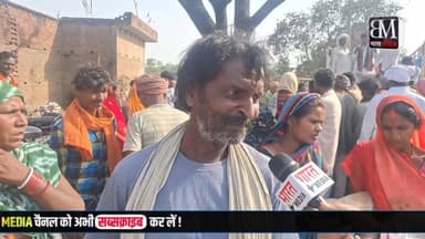 **हल्दीरामपुर अग्निकांड पर गरमाई सियासत: सपा ने खोली 'आवास योजना' की पोल, सांसद की राहत सामग्री पड़ी नाकाफी!**
*सपा नेत...