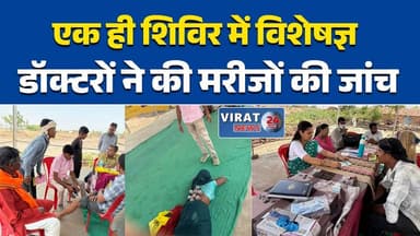 रीवा:के बरसैता गांव में निःशुल्क स्वास्थ्य शिविर, 120 ग्रामीणों को मिला लाभ #Rewa
#MPNews
#HealthCamp
#FreeHealthCheckup...