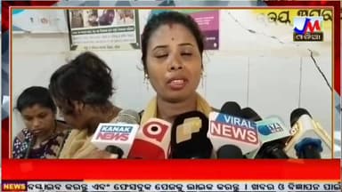 କବିସୂର୍ଯ୍ୟନଗର ନିକଟ ଗୁଡ଼ିଆଳି ଛକ ରେ ଦୁଇ ଗୋଷ୍ଠୀ ମଧ୍ୟରେ ହଣାହଣି : 6 ଆହତ #JMJnews #Kabisuryanagar