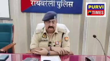 #रायबरेली। #जगतपुर #थाना क्षेत्र के #छिछौरा गांव में 22 मार्च को सुरेश की मौत के मामले में पुलिस का आया बयान। #परिजनों न...