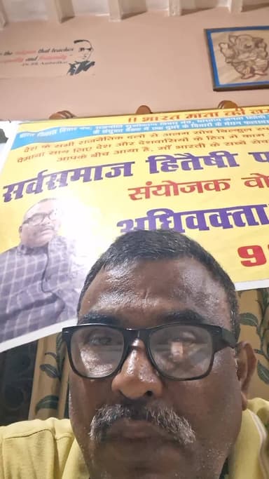 "भारत माता की जय" मां भारती के सच्चे सेवक को जानिए कि कौन.... सस्ता चुनाव अभियान के नायक अधिवक्ता रामनाथ महतो।