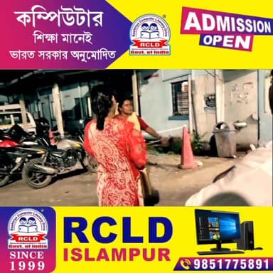 তর্ক থেকে তাণ্ডব! চোপড়ায় মারধরে প্রাণ গেল যুবকের