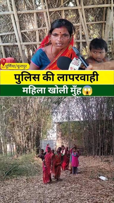 महिला खोली मुँह #वायरल #live #reels #viral #KHABAR #tranding #news #purnia #Update