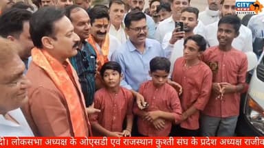 OSD राजीव दत्ता ने विशेष विद्यालय के विद्यार्थियों के लिए समर्पित की वैन
#BundiNews, #RajeevDutta, #ParshuramJayanti, #P...