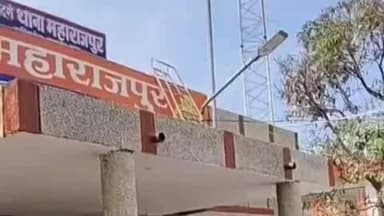 नरवल: महिला को बहला-फुसला कर भगा ले जाने का आरोप, पुलिस से शिकायत करने पर हुआ हमला, महाराजपुर में 8 पर नामजद मुकदमा