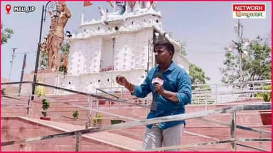 मऊ महादेव धाम की सच्चाई 🛕
Ground Zero से रिपोर्ट—क्या बदला, क्या बाकी? 📍
देखिए पूरी कहानी 👇
#Mau #MahadevDham #GroundRep...