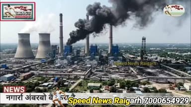 23 लोगो की बलि देने के बाद जागी केंद्र सरकार #viral #vedanta #news #raigarh #raipur
पोस्ट मार्टम.........................