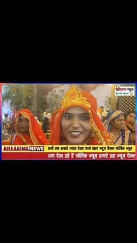 पन्ना कलेक्टर बने बाराती विधायक बने घराती
एक साथ निकली 66 दुल्हनों की बारात 66 जोड़े प्रणय सूत्र में बांधे कार्यक्रम को ...