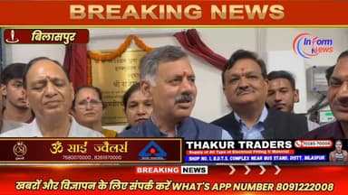 बंदलाधार हाइड्रो कॉलेज में 10 किलोवाट सोलर प्लांट का उद्घाटन, छात्रों को मिलेगा प्रैक्टिकल प्रशिक्षण : राजेश धर्माणी #ra...