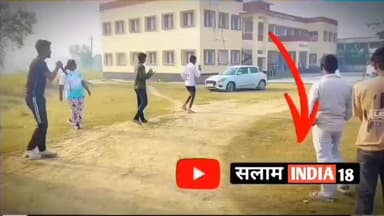 डिफेन्स फिजिकल एकेडमी के ट्रायल में दो लड़कियां हुई बेहोश, ग्राउंड पर मची अफरातफरी #video #news #viral #latestnews