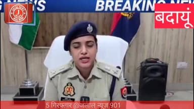 #BudaunPolice #UPPolice #KidnappingCase #MasoomRecovered #Arrested #Criminals #PoliceSuccess #LawAndOrder #AnkitaSharmaS...