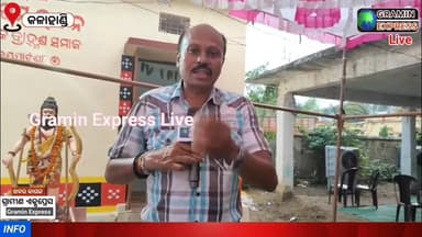 ପର୍ଶୁରାମ ଜନ୍ମ ଜୟନ୍ତୀ ପାଳିତ କରିଛନ୍ତି ବ୍ରାହ୍ମଣ ସମାଜ #graminexpresslive #NewsUpdate #kalahandi #PMOIndia