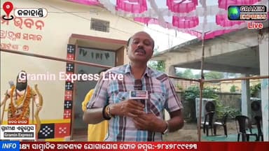 ପର୍ଶୁରାମ ଜନ୍ମ ଜୟନ୍ତୀ ପାଳିତ କରିଛନ୍ତି ବ୍ରାହ୍ମଣ ସମାଜ #graminexpresslive #NewsUpdate #kalahandi #PMOIndia Part 7