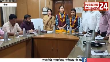 जब छात्राओं को मिला इतना बड़ा सम्मान #bina #binanews #binavidhansabha #binanagarpalika #mpboard #mpboardexam #students #...