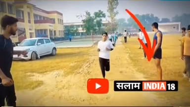 डिफेन्स फिजिकल एकेडमी के ट्रायल में दो लड़कियां हुई बेहोश, ग्राउंड पर मची अफरातफरी #video #news #viral #latestnews #trend...