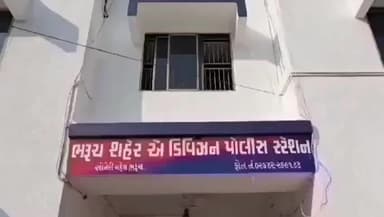 ભરૂચ: જૂની મામલતદાર કચેરી સામે રહેતા યુવાનને બે મિત્રોએ બે વાહનો ફાઇનાન્સ કરાવી હપ્તો નહીં ભરી છેતરપિંડી કરતા પોલીસ ફરિયાદ
