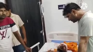 पचरुखी: ओलीपुर गांव में पारिवारिक विवाद में खूनी संघर्ष, 5 घायल, एक महिला की मौत