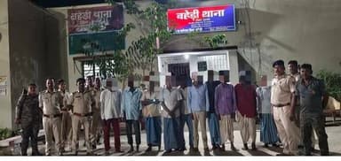 माननीय न्यायालय द्वारा निर्गत NBW वारंटी 1. अनिल राम पिता विंदेश्वर राम 2. कमलेश राम पिता जगदीश राम 3. रामचन्द्र राम पित...