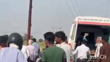 हापुड़: गांव दस्तोई मार्ग पर विद्युत पोल से टकराकर 1 व्यक्ति की मौत, 3 घायल, सोनू की भी उपचार के दौरान हुई मौत