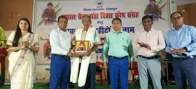 *'एक शाम शहीदों के नाम' सांस्कृतिक कार्यक्रम का भव्य आयोजन, देशभक्ति के गीतों से गुंजायमान हुआ टाउन हॉल*
**************...