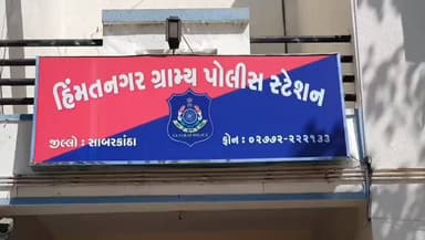 હિંમતનગર: ઇલોલ નજીકની સીમમાં પૂર ઝડપે જતું ટ્રેક્ટર વાંધામાં પલટી ખાઈ જતા બે વ્યક્તિના મોત