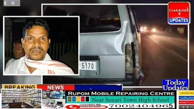 ♦️সোণাৰিৰ টিয়ক ৰজাবাৰীত ভ/য়ং/কৰ পথ দু/ৰ্ঘ/ট/না।