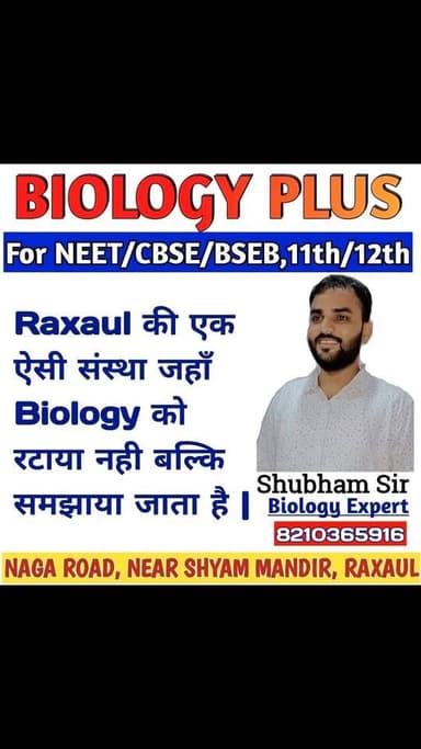👉 Raxaul में Biology सीखने का सबसे आसान तरीका! 🧬🔥 NEET/CBSE Students के लिए Golden मौका
📢 Raxaul के Students और Parents...