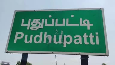 உத்தமபாளையம்: கம்பம் அருகே 2 சக்கர வாகனமும் வேனும் மோதியதில் கல்லூரி, பள்ளி மாணவர்கள் 2 பேர் சம்பவ இடத்திலேயே பலி