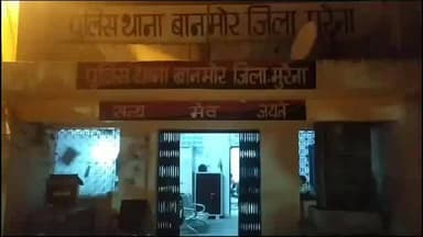 मुरैना नगर: बानमौर: शादी से लौट रही कार श्रीराम कॉलेज के पास डिवाइडर से टकराई, दो की मौत, वीडियो वायरल