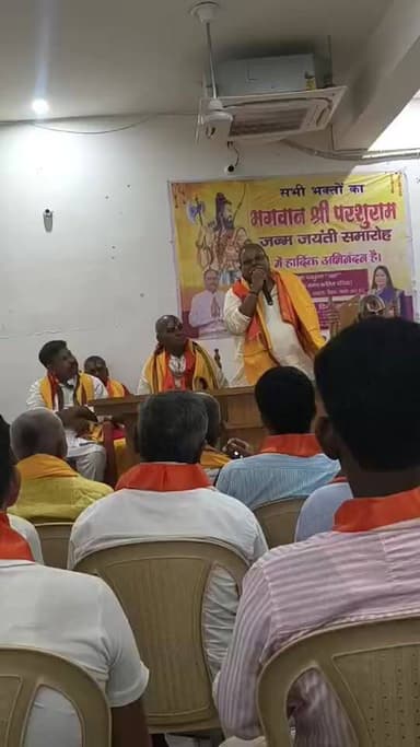 Dr ashok gagan college amahara ,bihta , patna me आज परशुराम जयंती आज बनाया जा रहा है