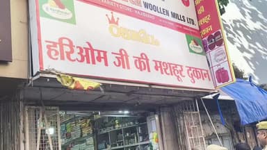 नजीबाबाद: चौक बाजार स्थित हरिओम वैरायटी स्टोर पर अज्ञात चोरों ने की चोरी की घटना