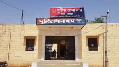 बाप: अवैध बंदूक और एक जिंदा कारतूस के साथ एक आरोपी को बाप पुलिस ने किया गिरफ्तार