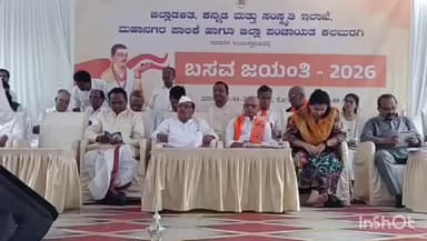 ಕಲಬುರಗಿ: ನಗರದಲ್ಲಿ ಅದ್ದೂರಿಯಾಗಿ ಜರುಗಿದ ಬಸವ ಜಯಂತಿ