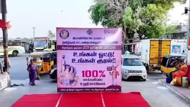 வாலாஜா: முத்துக்கடை பேருந்து நிலையத்தில் 100 நபர்கள் பங்கேற்ற 100 சதவீத வாக்குறுதிக்கான பரதநாட்டிய விழிப்புணர்வு நிகழ்ச்சியினை ஆட்சியர் துவக்கி வைத்தார்