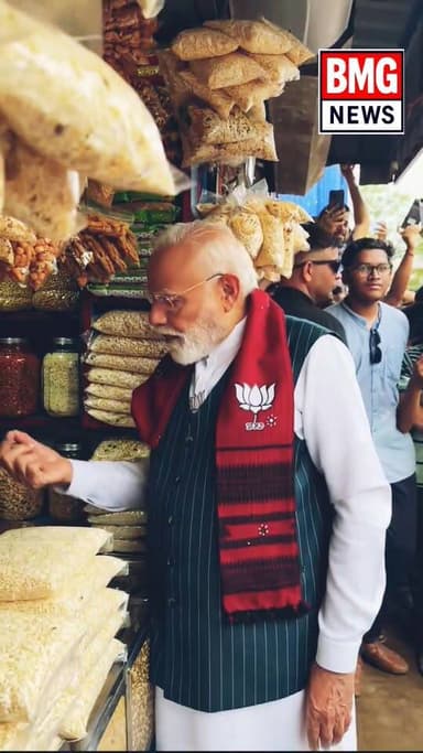 ঝাড়গ্রামে মোদির ঝালমুড়ি বিরতি: প্রচারের মাঝে রাস্তার ধারের দোকানে জনসংযোগ
নিজস্ব প্রতিনিধি, ঝাড়গ্রাম:
ভোটের উত্তাপে সরগর...