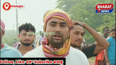 #ବାଲେଶ୍ୱ_ଜିଲ୍ଲା_ସଦର_ବ୍ଲକ_ବାହାବଳପୁର_ପଞ୍ଚାୟତ_ବାହାବଳପୁର_ଗ୍ରାମ_ରେ #ବଜରଙ୍ଗ_ଦଳ_ତରଫରୁ_ଗୋ_ମାଂସ_ଜବତ ଗ୍ରାମ ବାସୀ ଙ୍କ ଙ୍କ ଦ୍ଵାରା ଟାୟ...