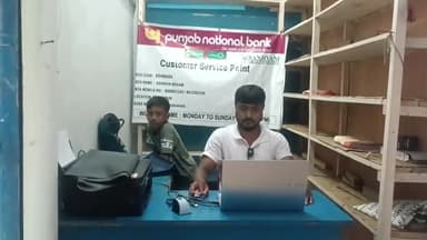 কৈলাশহর: কৈলাসহর বাবুরবাজারে PNB CSC সেন্টারের উদ্বোধন মিলবে আধার লিঙ্ক ও জিরো ব্যালান্স অ্যাকাউন্ট খোলার বিশেষ সুযোগ