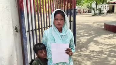 प्रतापगढ़: प्रतापगढ़ के पुराने माल गोदाम की निवासी महिला ने बिना तलाक के दूसरी शादी करने के गंभीर आरोपों की दी तहरीर