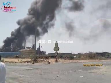 पचपदरा रिफाइनरी में लगी आगः कल होना है लोकार्पण, सभा स्थल से 1 किलोमीटर की दूरी पर है यूनिट
उद्घाटन से एक दिन पहले सोमव...