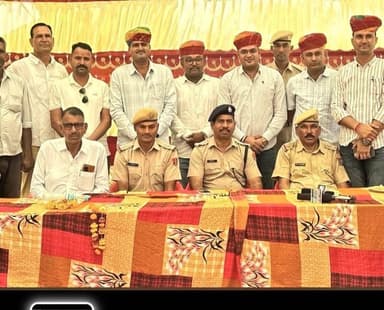 *ग्राम लाडवा में हुई 50 तोला सोना एवं 100 तोला चांदी के आभूषण की नकबजनी की वारदात का खुलासा करने पर ग्रामवासियों द्वारा ...