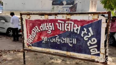 વિસનગર: ગુંજા ગામેથી 26 નંગર વિદેશી દારૂની બોટલો સાથે એકની ધરપકડ