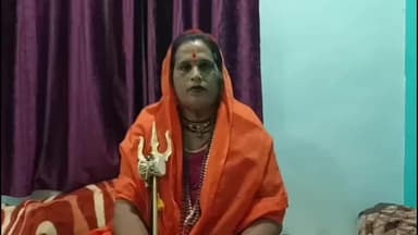 पलेरा: पलेरा की अंजलि किन्नर का महामंडलेश्वर बनना क्षेत्र के लिए ऐतिहासिक और गौरवशाली क्षण