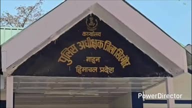 नाहन: घुतनपुर गाँव में वन्य जीव अवशेष बरामदगी का मामला, गाँव के दर्जनों ग्रामीणों ने नाहन में SP से की मुलाकात