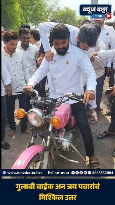 JAY PAWAR : युवा नेते श्री जय अजितदादा पवार गावभेट दौऱ्यानिमित्त खांडज येथे गेले होते.. या दरम्यान, एका कार्यकर्त्याने ख...