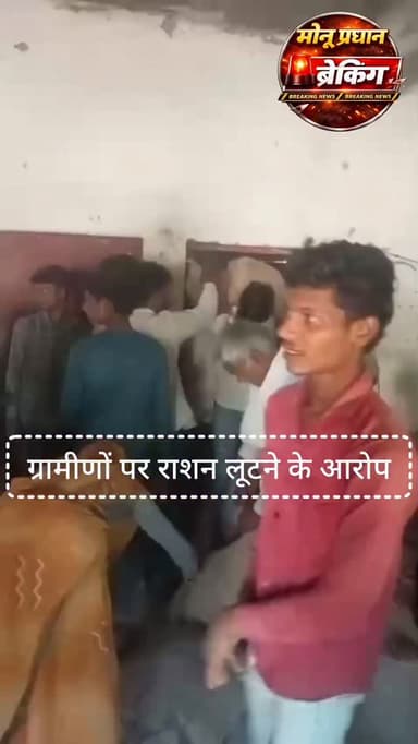 शिवपुरी-जिले के तेंदुआ थाना अंतर्गत लेवा गांव की शासकीय उचित मूल्य दुकान से राशन लूट का मामला सामने आया है। बताया जा रहा...