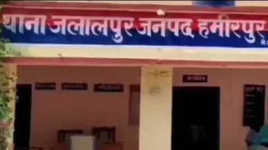 सरीला: जलालपुर थाना क्षेत्र के पुरैनी गांव में अधेड़ व्यक्ति ने जहरीले पदार्थ का सेवन कर आत्महत्या का प्रयास किया