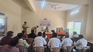 ಬಂಗಾರಪೇಟೆ: ಬಂಗಾರಪೇಟೆ ಪೊಲೀಸ್ ಠಾಣೆಯಲ್ಲಿ ಪರಿಶಿಷ್ಟ ಜಾತಿ ಮತ್ತು ಪರಿಶಿಷ್ಟ ಪಂಗಡದ ಕುಂದುಕೊರತೆ ಸಭೆ